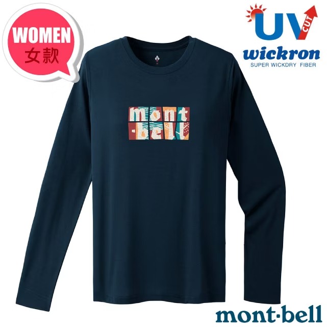 【mont-bell】女 Wickron 吸濕排汗長袖T恤(湖畔).圓領衫.運動上衣/1114859 NV 海軍藍✿30E010